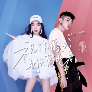 黑土大雷漫画在哪看
