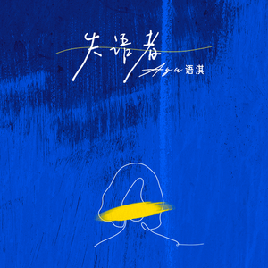 黑土大雷漫画在哪看
