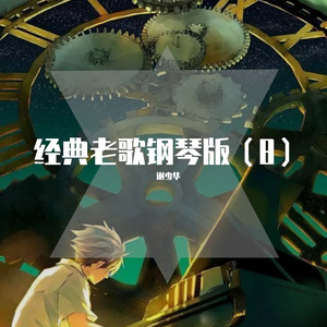 黑土大雷漫画在哪看
